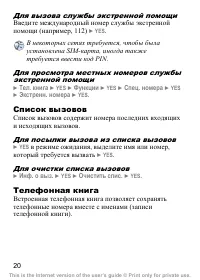 Страница 21