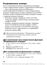 Страница 35