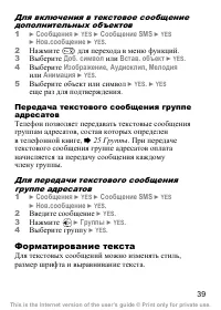 Страница 40