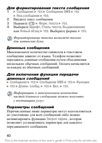 Страница 41