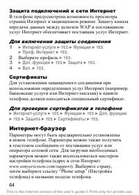 Страница 65