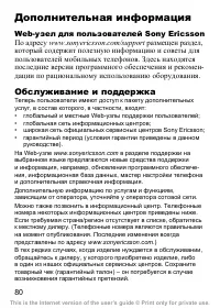 Страница 81