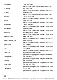 Страница 83