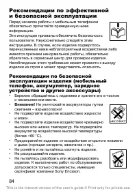 Страница 85