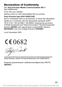 Страница 98