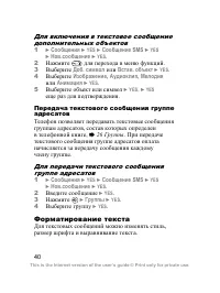 Страница 41