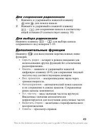 Страница 50