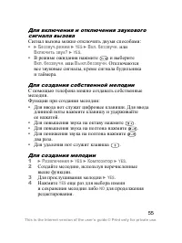 Страница 56