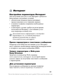 Страница 62