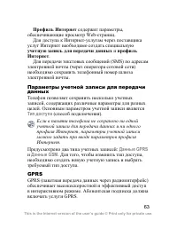 Страница 64