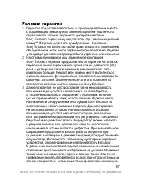 Страница 98