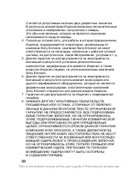 Страница 99