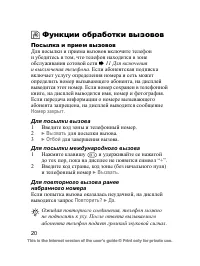 Страница 21