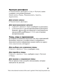 Страница 62