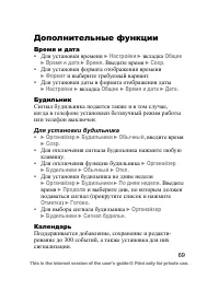 Страница 70