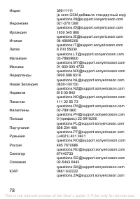 Страница 78