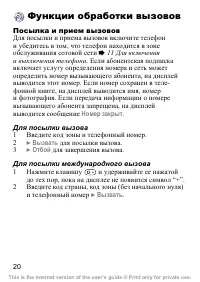 Страница 21