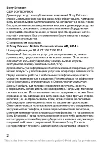 Страница 3