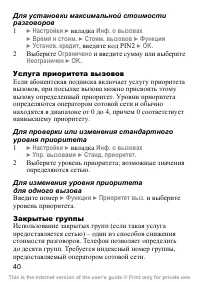 Страница 41