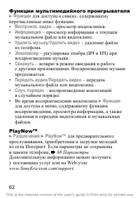 Страница 63
