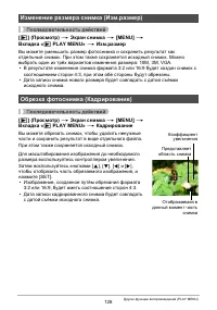 Страница 128