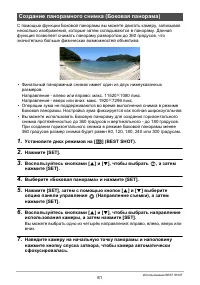 Страница 81