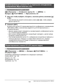 Страница 130