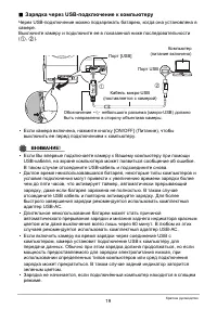 Страница 19