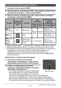 Страница 42