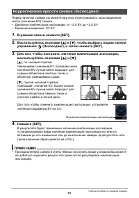 Страница 46
