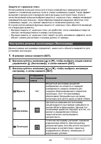 Страница 49