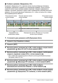 Страница 56