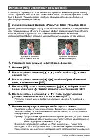 Страница 58