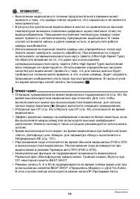 Страница 66