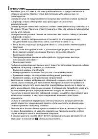 Страница 80