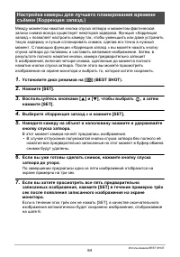 Страница 84