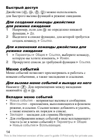 Страница 15