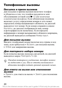 Страница 21