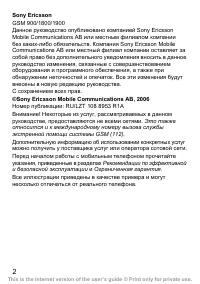 Страница 3