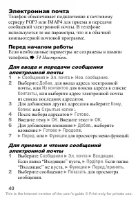 Страница 41