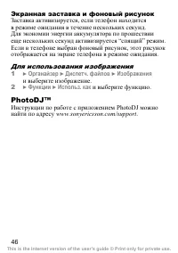 Страница 47
