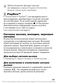 Страница 50