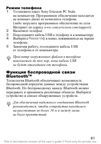 Страница 62