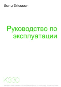 Страница 1