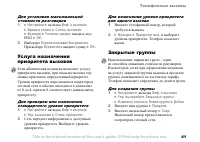 Страница 41
