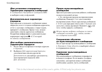 Страница 50