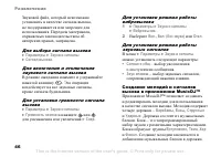 Страница 46