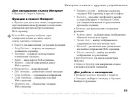 Страница 51