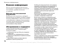 Страница 70
