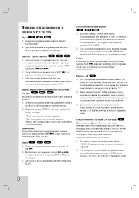 Страница 24